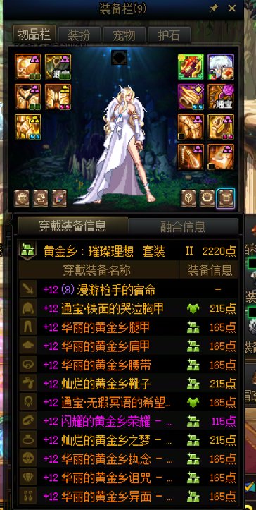 那626之前做不出转职书的话1