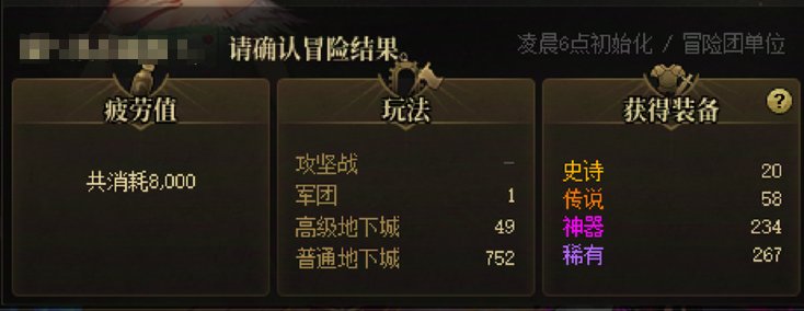 今天又是没太初的一天1