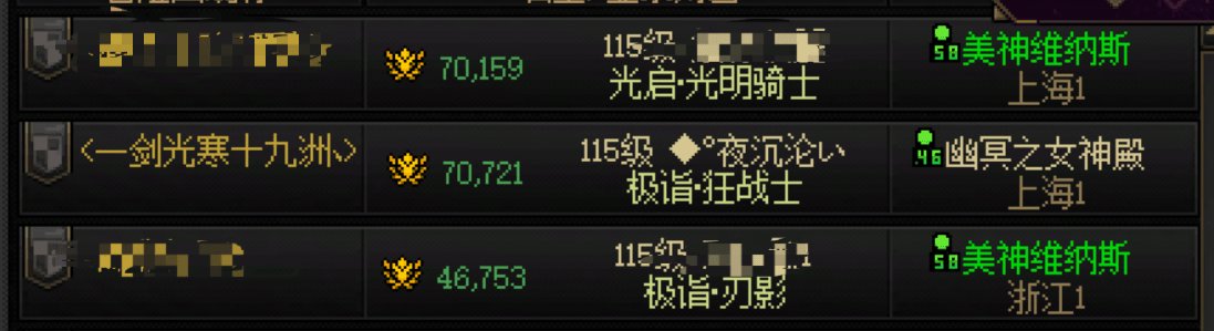 挂个人，跨五维纳斯降临金跑路2
