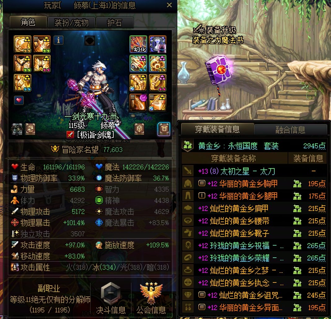 挂个人，跨五维纳斯降临金跑路4