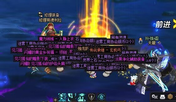 好吧，已经妥协了，大号已经换上龙战了！2