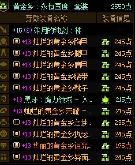 深渊有概率补正吗？3