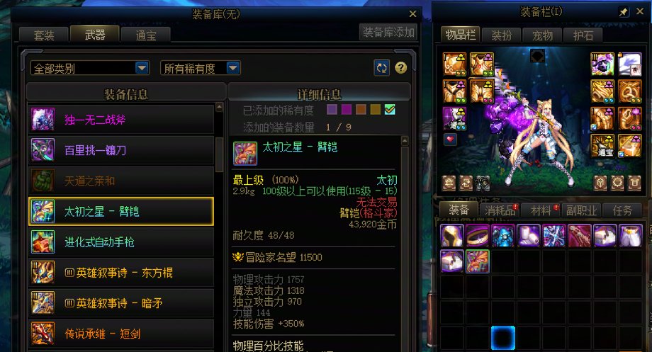 我操死倪的蚂1