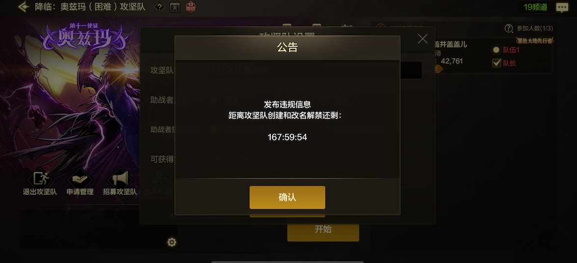 分享手游职业前无古人后无来者的笑话一则1