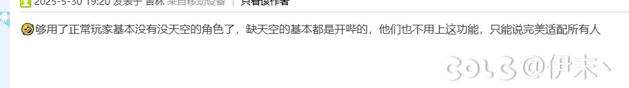 60个号存在纯搬砖号=有60个搬砖号？4