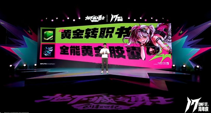 魔界人又来营业了，当主播好啊1