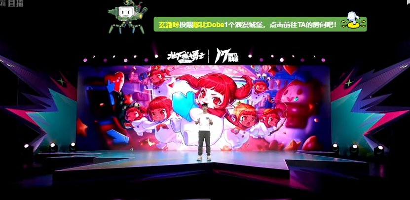魔界人又来营业了，当主播好啊2