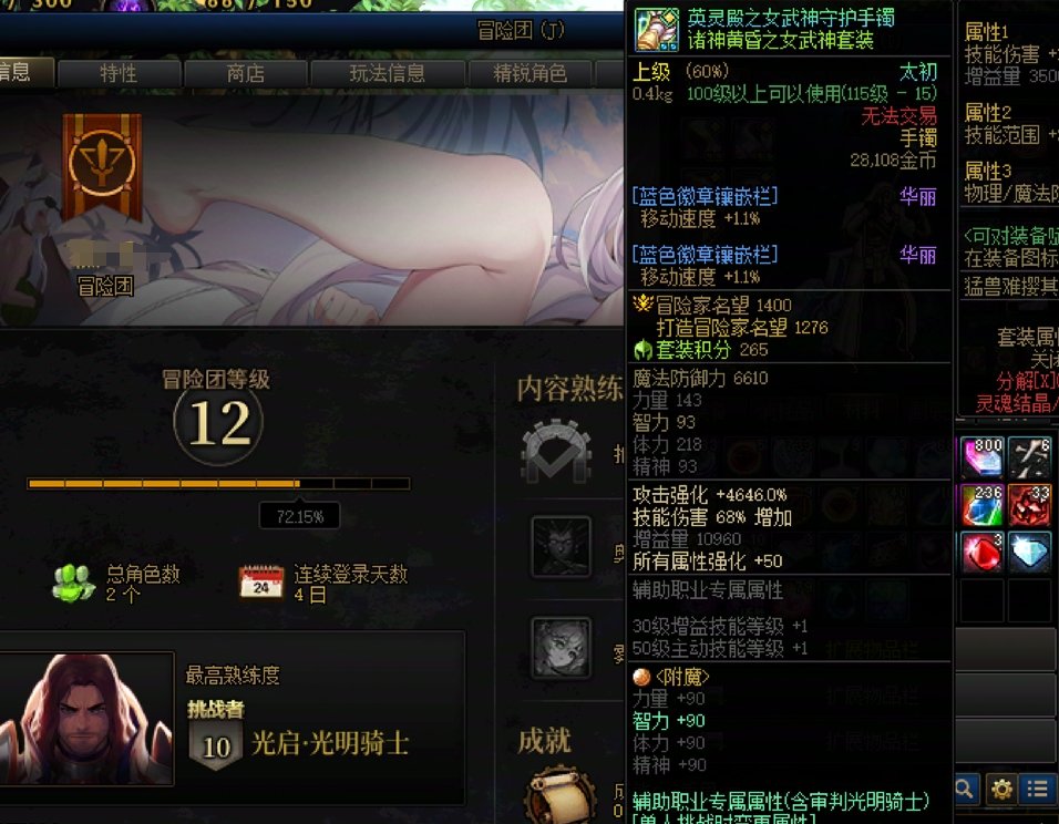 这游戏没有检测我是真不信的1