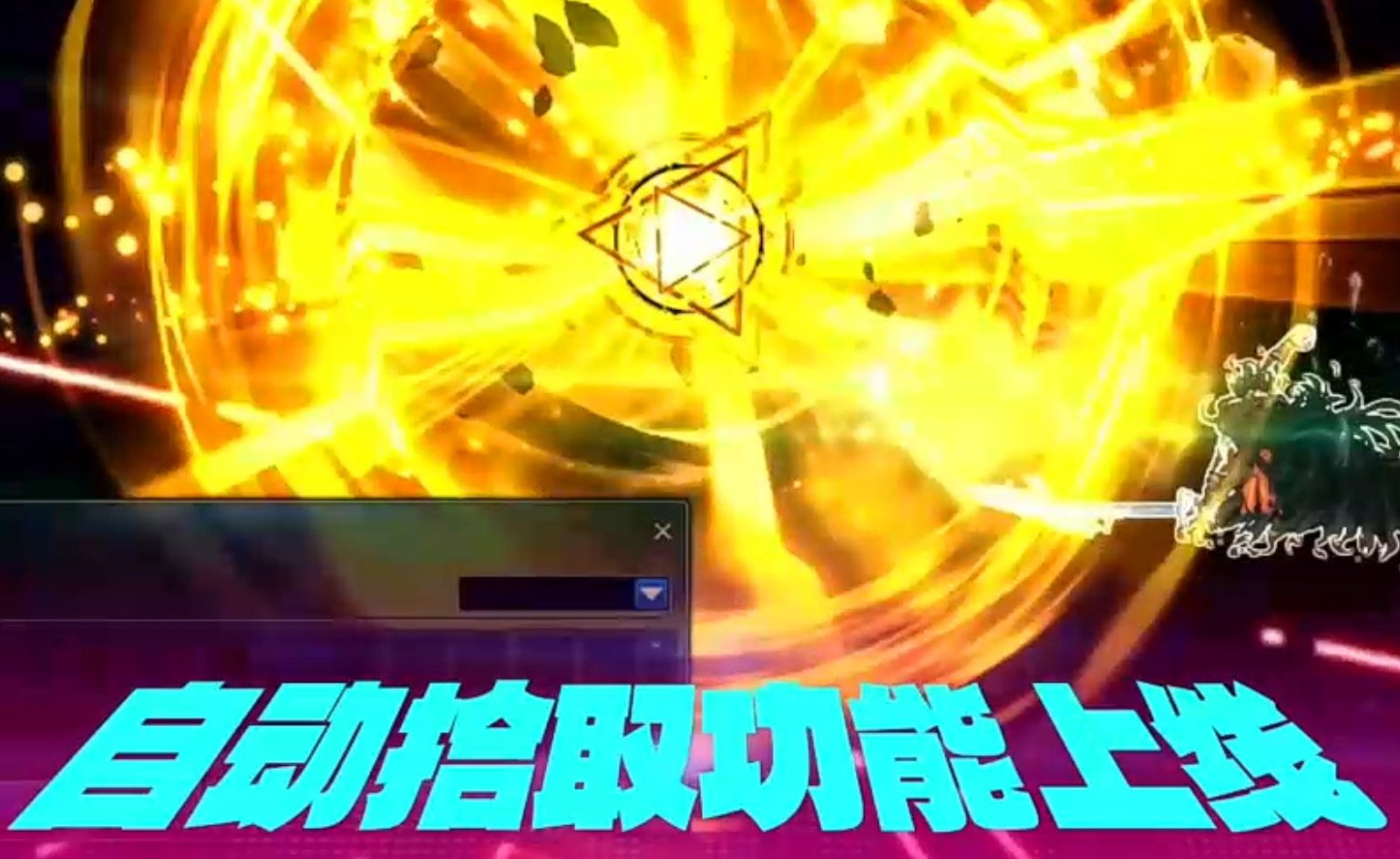穿天空/龙袍就能自动拾取，韩服的宠物装备功能用这种方式还回来还行1