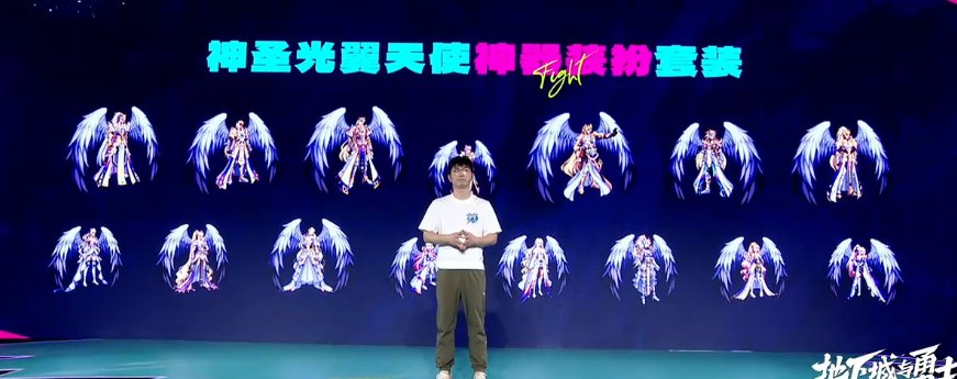 直接送一套龙袍！虽然是大翅膀2