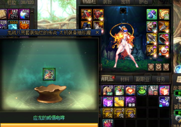 卧槽，赤红铁矿！！！！1