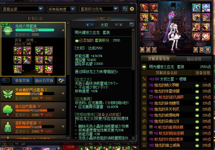 贴膜原来是可以转换的吗2