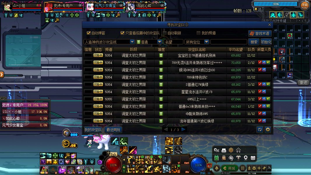 困难就1个在开的团？2