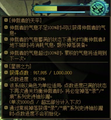 以后太初是否会增加保底机制？1