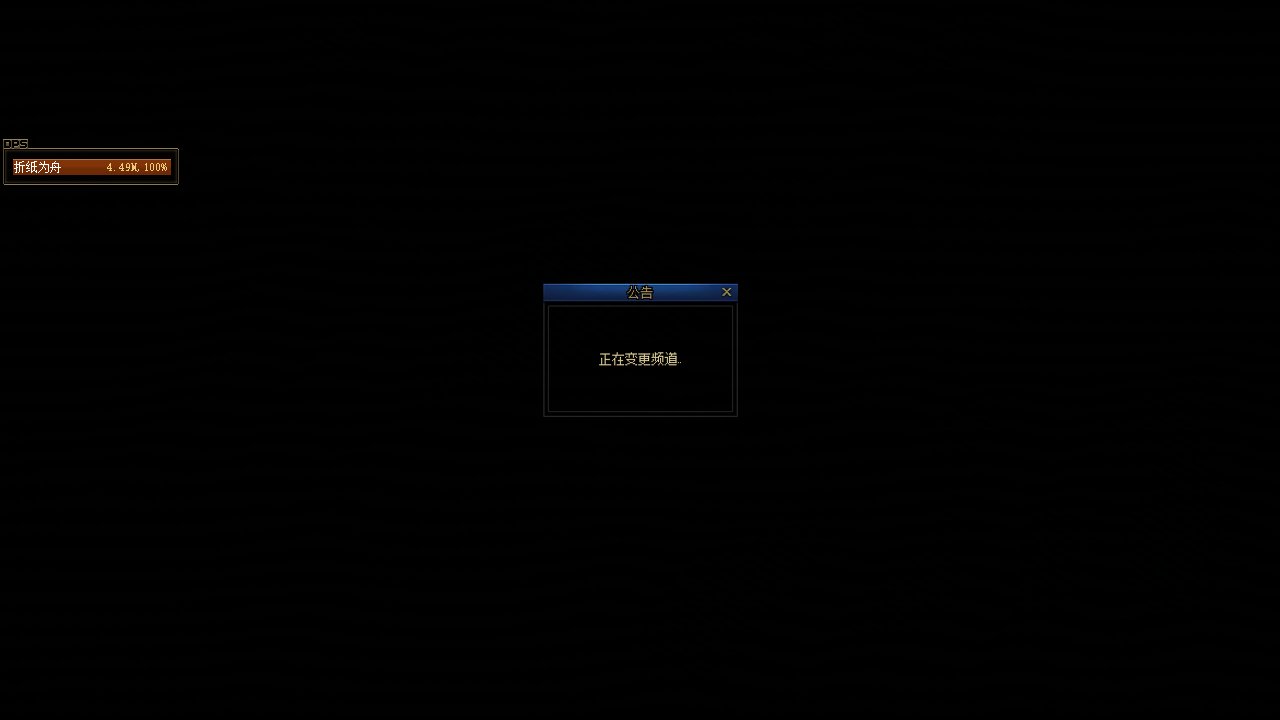 有人和我一样吗？切频道问题1