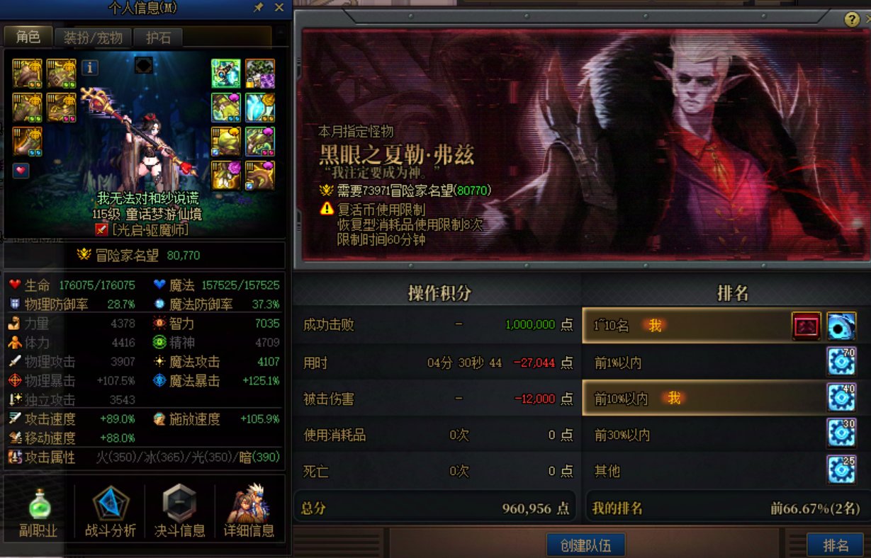 我是凹不到无伤了1