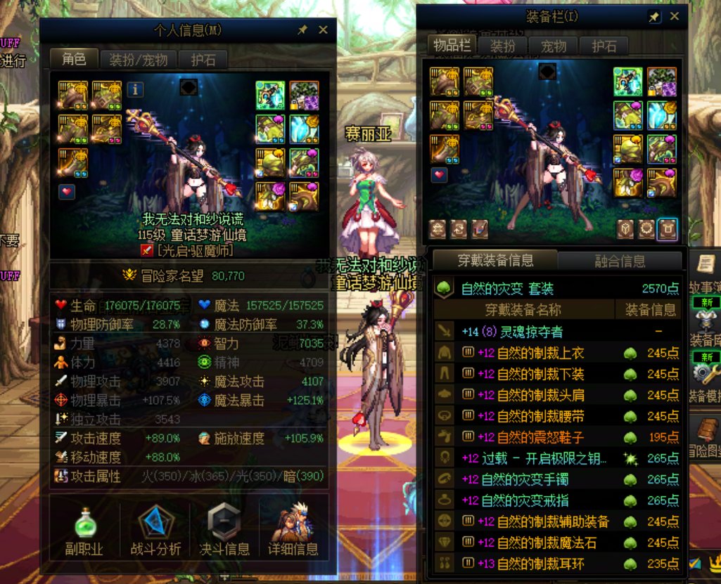 我是凹不到无伤了2