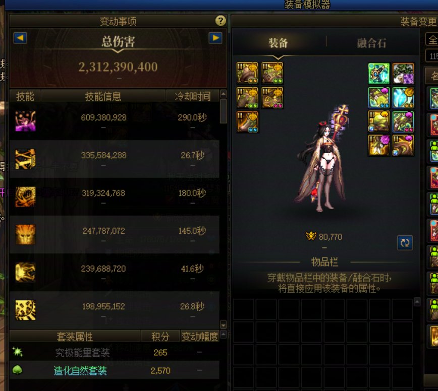 我是凹不到无伤了4