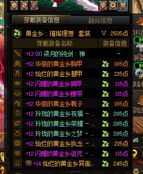 深渊版本到现在大号太初终于毕业了1