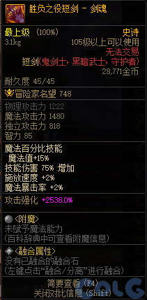 【爆料：国服体验服0530】技能定制系统/新职业/便利性优化7
