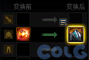 【爆料：国服体验服0530】技能定制系统/新职业/便利性优化17