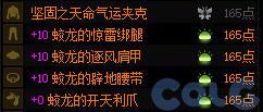 【爆料：国服体验服0530】技能定制系统/新职业/便利性优化20