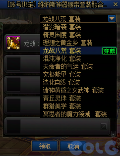 【爆料：国服体验服0530】技能定制系统/新职业/便利性优化21