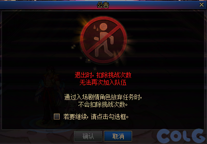 【爆料：国服体验服0530】技能定制系统/新职业/便利性优化24