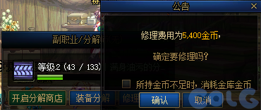 【爆料：国服体验服0530】技能定制系统/新职业/便利性优化28