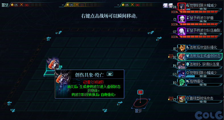 【爆料：国服体验服0530】技能定制系统/新职业/便利性优化25