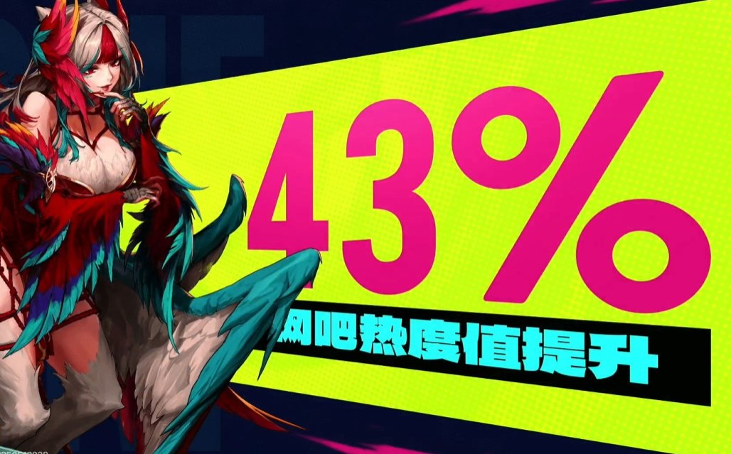 【爆料：国服周年特别直播】5月30日直播记录（总结已更新，周年送全套天使龙袍46