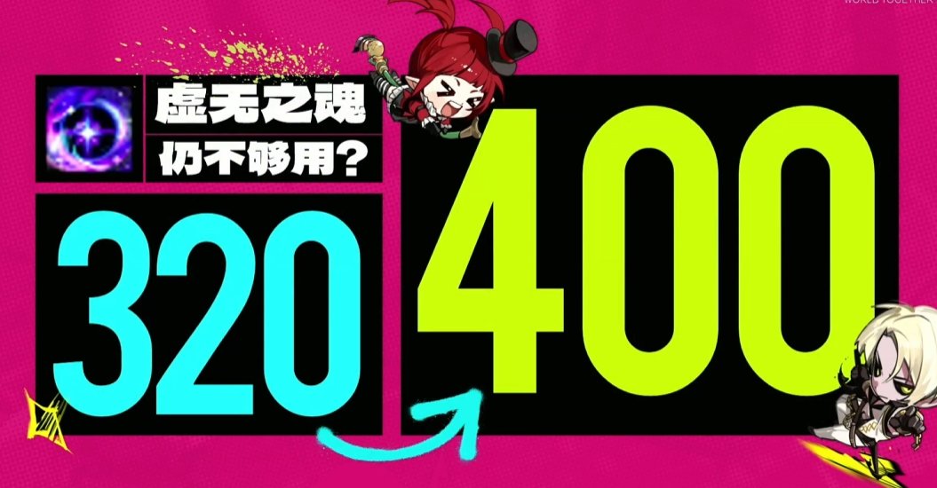 【爆料：国服周年特别直播】5月30日直播记录（总结已更新，周年送全套天使龙袍37