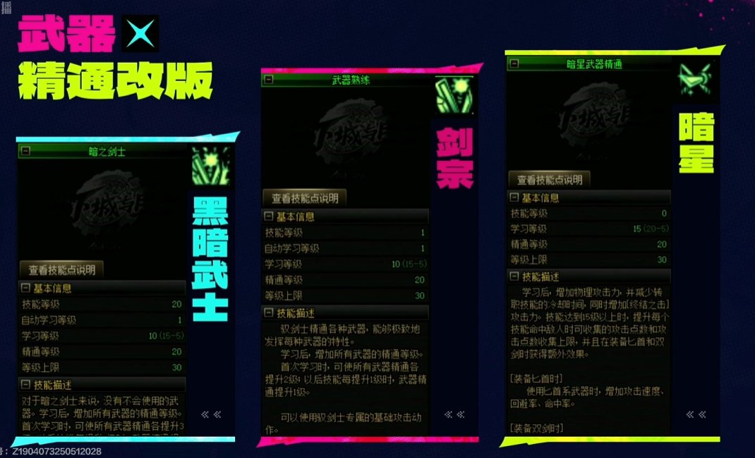 【爆料：国服周年特别直播】5月30日直播记录（总结已更新，周年送全套天使龙袍33