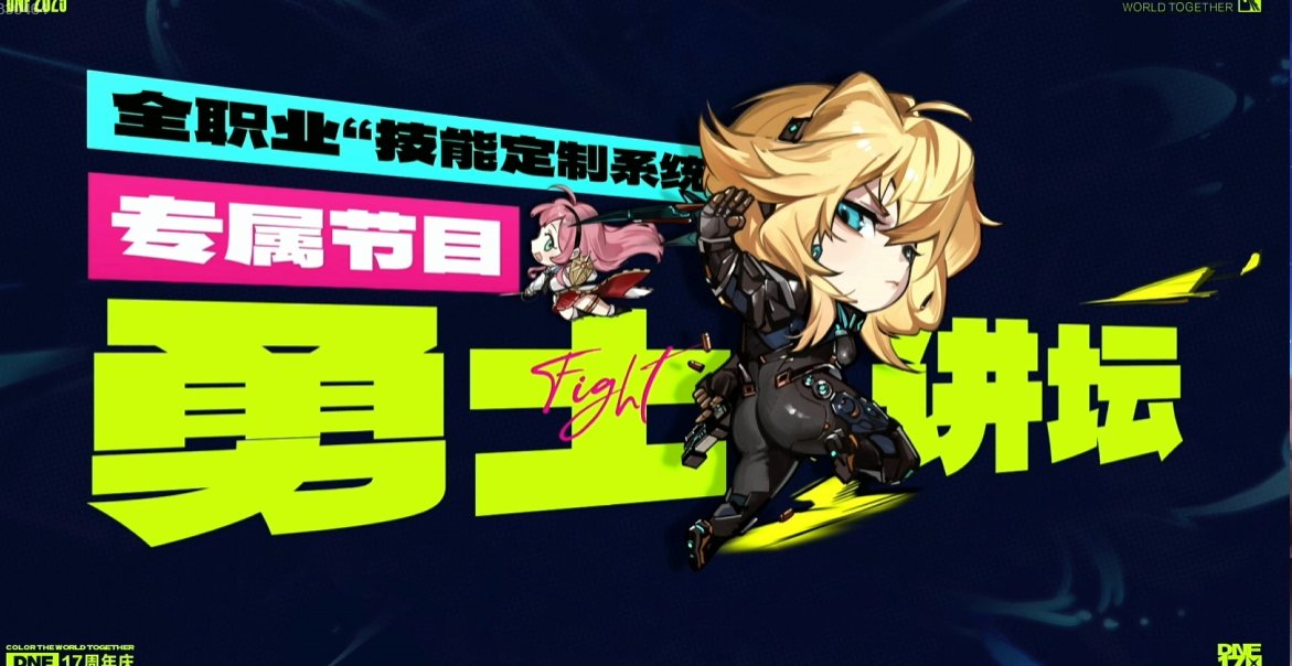 【爆料：国服周年特别直播】5月30日直播记录（总结已更新，周年送全套天使龙袍32