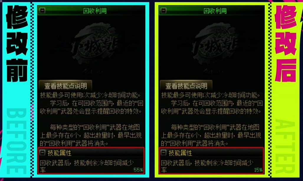 【爆料:国服周年特别直播】5月30日直播记录(总结已更新,周年送全套天使龙袍26