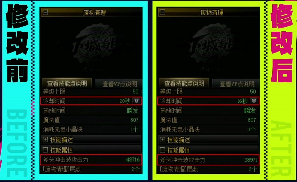 【爆料：国服周年特别直播】5月30日直播记录（总结已更新，周年送全套天使龙袍27