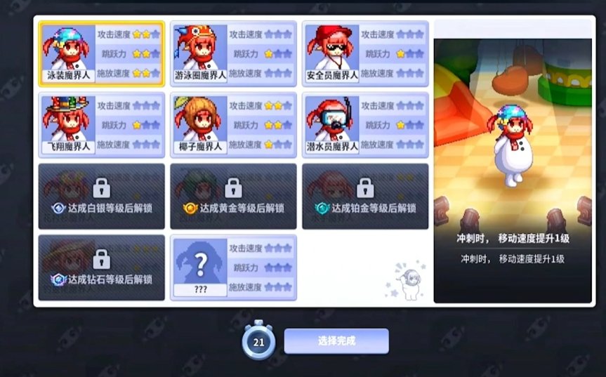 【爆料：国服周年特别直播】5月30日直播记录（总结已更新，周年送全套天使龙袍25