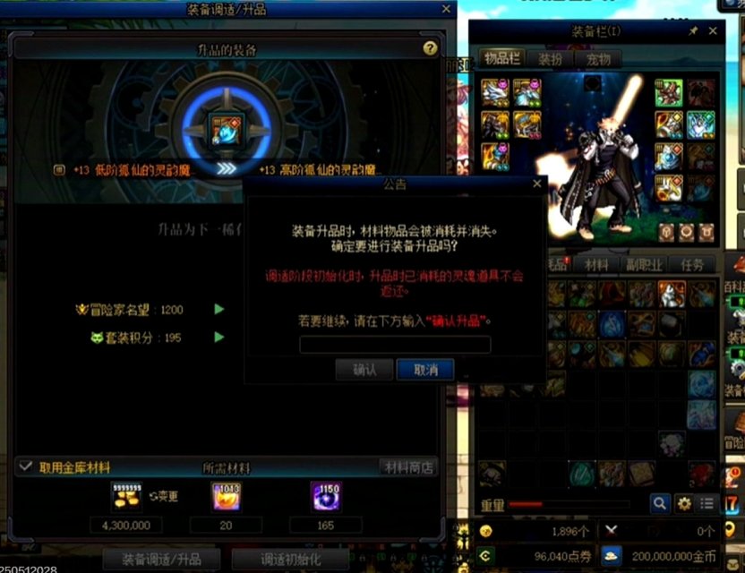 【爆料：国服周年特别直播】5月30日直播记录（总结已更新，周年送全套天使龙袍23