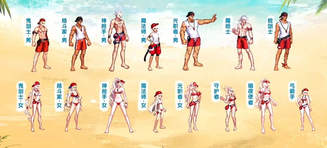 【爆料：国服周年特别直播】5月30日直播记录（总结已更新，周年送全套天使龙袍18