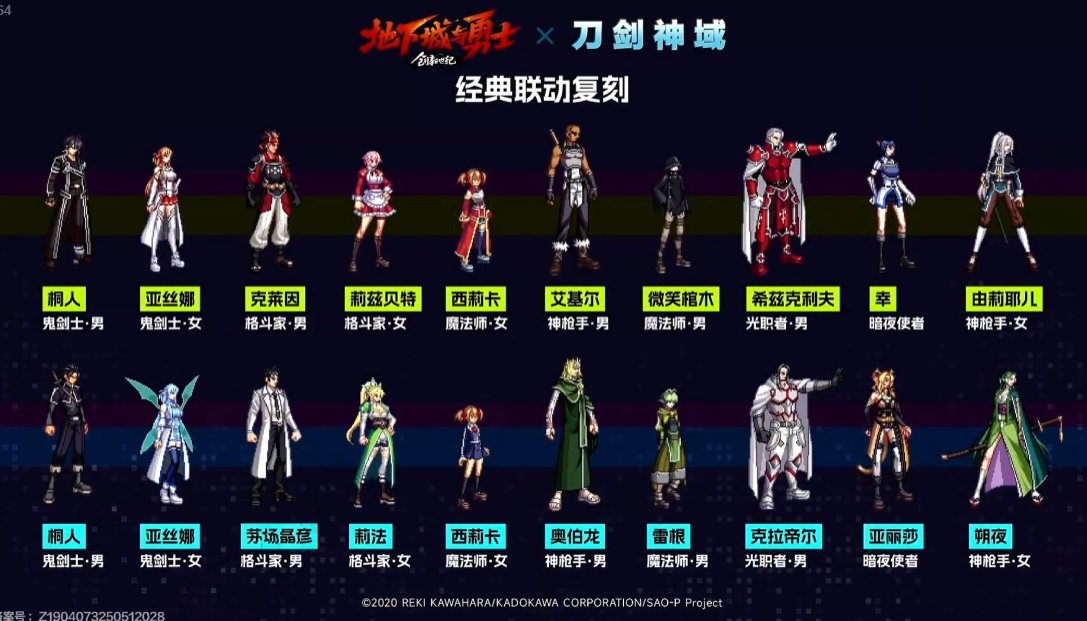 【爆料:国服周年特别直播】5月30日直播记录(总结已更新,周年送全套天使龙袍16