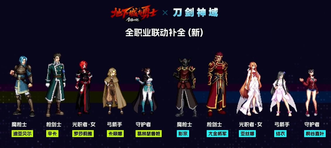 【爆料：国服周年特别直播】5月30日直播记录（总结已更新，周年送全套天使龙袍17