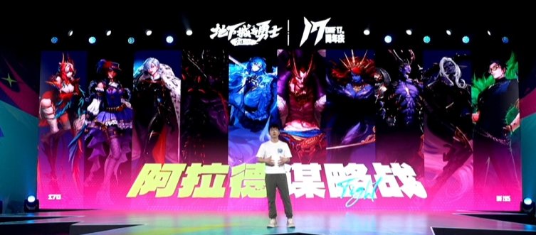 【爆料：国服周年特别直播】5月30日直播记录（总结已更新，周年送全套天使龙袍13