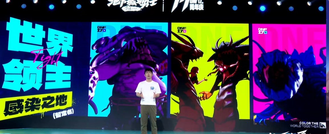 【爆料:国服周年特别直播】5月30日直播记录(总结已更新,周年送全套天使龙袍11