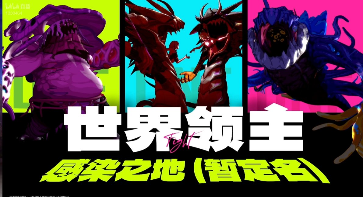 【爆料：国服周年特别直播】5月30日直播记录（总结已更新，周年送全套天使龙袍12
