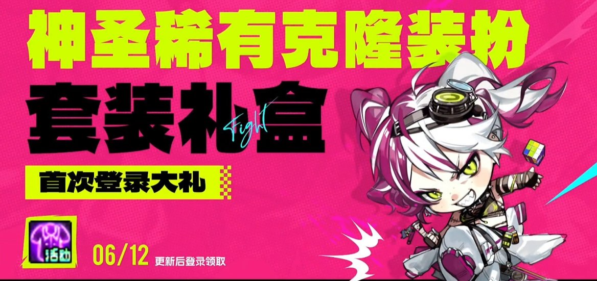 【爆料:国服周年特别直播】5月30日直播记录(总结已更新,周年送全套天使龙袍6