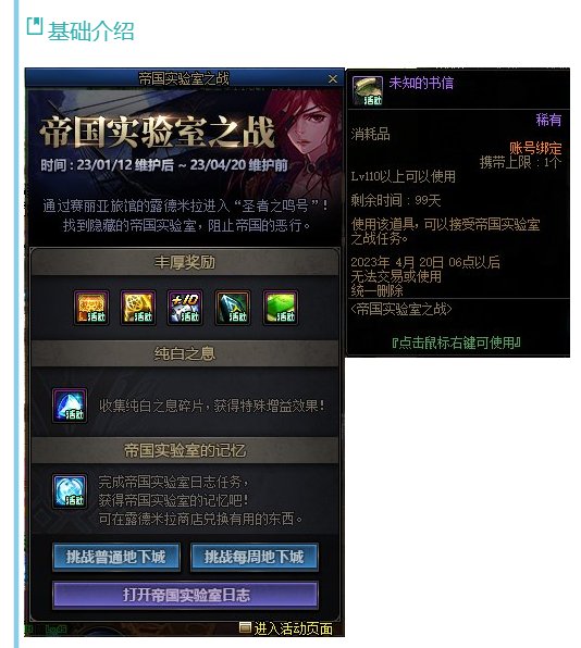 怎么今年转职书又要做活动1