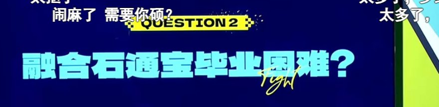 【杂谈：国服周年特别直播】猫三三文字直播reaction~（已编辑到主楼）20