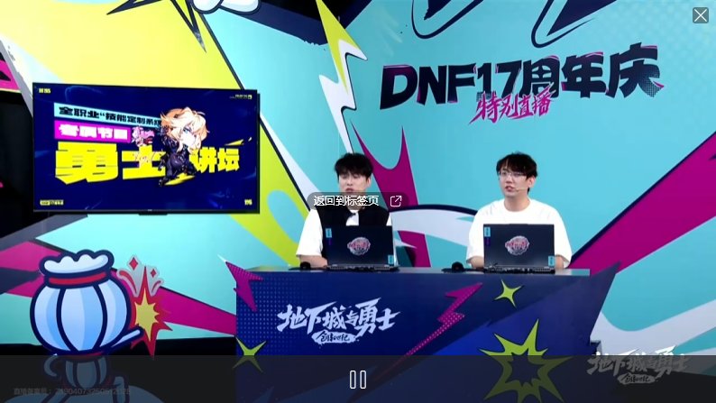 【杂谈：国服周年特别直播】猫三三文字直播reaction~（已编辑到主楼）14