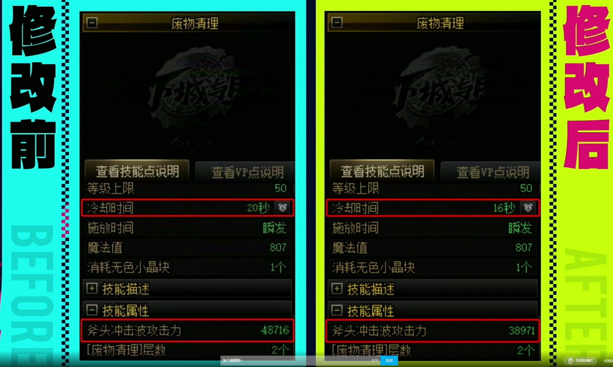 【杂谈：国服周年特别直播】猫三三文字直播reaction~（已编辑到主楼）13