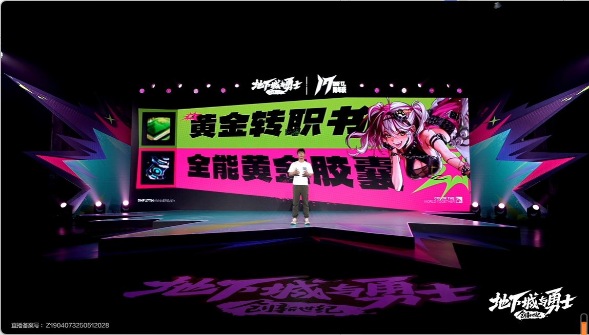 【杂谈：国服周年特别直播】猫三三文字直播reaction~（已编辑到主楼）11